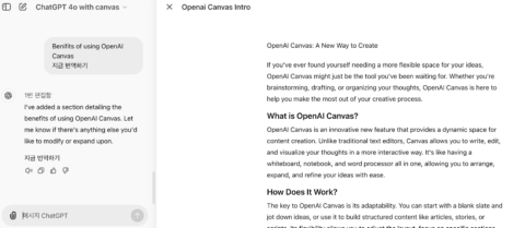 OpenAI Canvas